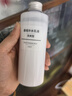 无印良品（MUJI）基础补水乳液 温和补水 保湿护肤  清爽型200ml  实拍图