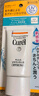 珂润（Curel）保湿温和防晒霜30g SPF15 PA++ 户外出游 敏感肌适用 男女通用 实拍图