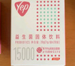 汤臣倍健Yep益生菌粉 成人调理冲剂益生元肠胃肠道20袋固体饮料可搭冻干粉 3盒高性价比【共60袋】 实拍图