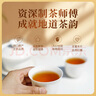 天之红红茶 祁门红茶正宗新茶浓香型祁红毛峰250g口粮茶叶 实拍图