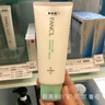芳珂（FANCL）祛痘洁面霜90g 控油抗痘 清爽水润 洗面奶 护肤品 生日礼物  实拍图