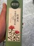 相宜本草红景天莹透幼白精华水（亮肤）150ml（补水保湿 祛斑美白） 实拍图