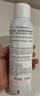 雅漾（Avene）舒泉调理喷雾150ML 定妆补水保湿 爽肤水化妆水 护肤中喷618礼物 实拍图