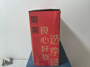 京东京造花花东方100%蚕丝被 重工刺绣加厚保暖被子冬季2x2.3m约6.2斤 实拍图
