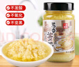 葱香姜蓉酱 225g*2 姜泥白切鸡火锅蘸料蒜蓉粉丝扇贝调料姜末 实拍图
