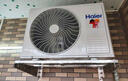海尔（Haier）【小红花套系】 劲爽1.5匹一级能效卧室挂机节能空调KFR-35GW/B5LAA81U1 家电国家补贴20%以旧换新 实拍图