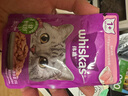伟嘉猫罐头 湿粮包猫零食进口成猫猫粮主食妙鲜包85g*12混合味 实拍图