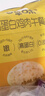 百草味鸡肉午餐肉120g/约6包 即食火腿早餐小零食泡面搭档小包装便携 实拍图