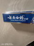 云南白药经典系列牙膏 健齿护龈改善牙龈问题 清新口气留兰香型牙膏180g 实拍图