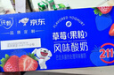 蒙牛纯甄草莓果粒风味酸奶200g×10盒  礼盒装 (新老包装随机发) 实拍图