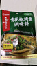 海底捞小龙虾香锅调料香辣虾蟹调味料【新货上市】 青花椒烤鱼调味料175g*3 实拍图