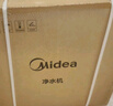 美的（Midea）家用净水机星河2.0净矿净水器双水直饮1000G5年RO矿物质0阻垢剂 反渗透厨下式净饮机pro升级款系列 实拍图