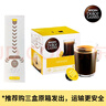 DOLCE GUSTO胶囊咖啡 Dolce Gusto黑咖啡花式意式咖啡胶囊 美式醇香136g/盒 实拍图