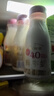 每日鲜语原生3.6g优质蛋白鲜牛奶250ml*3瓶鲜奶定期购 实拍图