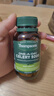 汤普森（Thompson's）高浓度芹菜籽西芹精华胶囊5000mg 60粒/瓶 降尿酸 改善痛风 实拍图