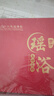 北半球 THE NORTHERN HEMISPHERE三伏天瑶浴包泡澡药包泡浴包泡脚药包艾草熏蒸汗蒸药浴包送礼盒装 实拍图