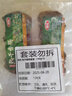 喜旺脱骨有肉大猪蹄230g卤味酱猪手无大骨山东特产即食下酒菜 实拍图