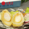 江船长盐磨鲍鱼肉 去壳去脏  大鲍鱼净重220g（22粒）/盒  实拍图