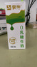 蒙牛0乳糖牛奶200ml*12盒 早餐健身伴侣 整箱牛奶 送礼盒装 实拍图