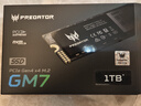 宏碁掠夺者（PREDATOR）1TB SSD固态硬盘 M.2接口(NVMe协议) GM7系列｜NVMe PCIe 4.0读速7200MB/s  AI电脑存储配件 实拍图