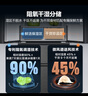 海尔（Haier）510升法式多门四门电冰箱大容量家用超薄一级能效变频风冷无霜BCD-510WGHFD59S9U1国家补贴20% 实拍图