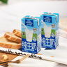 欧德堡（Oldenburger）全脂纯牛奶200ml*24整箱 德国DMK进口牛奶原生高钙 早餐奶 餐饮奶 实拍图
