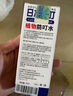 ADULTDINGDING日本叮叮驱蚊喷雾水 儿童婴儿防蚊虫叮咬神器 户外随身驱蚊液70ml 实拍图