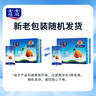 露露杏仁露经典款mini180ml*20罐 口袋装乳糖不耐杏仁奶友好出游聚餐 实拍图