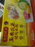 湾仔码头玉米蔬菜猪肉水饺720g36只早餐速食半成品面点速冻饺子 实拍图