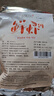 民间艺人虾滑饵料成品红虫鲜虾饵鱼饵免拉丝粉雾化快秋冬虾拉黑坑鲤鲫鱼饵 实拍图