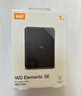 西部数据（WD）1TB 移动硬盘 USB3.0 SE系列 2.5英寸 机械硬盘 笔记本电脑外接 外置存储办公 大容量家庭存储 实拍图