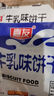 嘉友早餐饼干椰子味468g约24小包代餐办公室休闲零食下午茶点心 实拍图