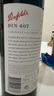 奔富（Penfolds）BIN407赤霞珠红葡萄酒 750ml *2 双支礼袋装 澳洲红酒 实拍图