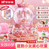 梦多福儿童玩具水晶球旋转木马音乐盒八音盒女孩生日礼物10女童十小女生 3小女孩子4五5岁7-14实用6六七 三年级二8小朋友9女儿12小学生11 实拍图