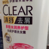清扬（CLEAR）蓬松去屑洗发水 多效水润养护型720g 实拍图