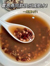 福东海 芡实茯苓赤小豆红豆薏米 五谷杂粮原料八宝粥 粗粮粥养生粥  实拍图