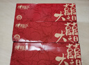 心相印抽纸婚庆款3层*90抽*3盒 结婚用品婚礼囍字纸巾 订婚周岁餐巾纸 实拍图