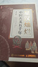 【文津图书】2024首都科普好书 星汉灿烂：中国天文五千年  天文通史 人文历史 上下五千年文明 星空帝国 星座 异步图书出品 实拍图