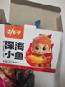 劲仔 小鱼仔零食小鱼干麻辣味 300g/盒   20包 实拍图