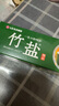 竹盐 全优护牙膏220g精炼竹盐成分减轻牙渍多效护理 清新口气 实拍图
