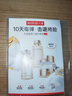 丸美套装 胶原小金针2.0水乳霜体验装(水2ml+乳2g+霜2g) 紧致抗皱 实拍图