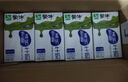 蒙牛低脂高钙牛奶 250ml*16盒 每100ml含125mg钙 健身伴侣（礼盒装） 实拍图