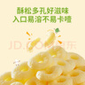 婴享（Genieten）无小麦无蛋奶大米手指泡芙圈车轮泡芙儿童零食含婴儿宝宝食谱65g 实拍图