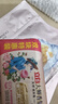 立白大师香氛洗衣皂 208g 天然去渍 内衣适用 祛味留香 温和不伤手  实拍图