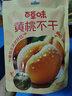 百草味黄桃不干80g 厚切水润无核黄桃干酸甜果干休闲解馋小零食 实拍图