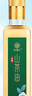 纳福汇山茶油500ml 有机野山茶籽油物理压榨一级食用油野生植物油礼盒装 实拍图
