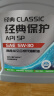 统一（Monarch）经典保护高性能全合成汽机油SP 5W-30 SP级 4L 汽车保养  实拍图