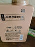 妈妈壹选MOKKA MOUSSE洗衣液650ml 持久留香112天2025年度色  实拍图