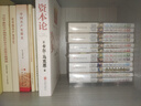 葬送的芙莉莲（11-12合辑）山田钟人著中文简体 跨越百年的冒险与生命叙事 精灵少女芙莉莲的自我救赎之旅 暗黑治愈系漫画 成人向奇幻史诗 日本动漫小说漫画系列轻小说11-12册 实拍图