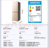 澳柯玛（AUCMA）226升冰箱家用租房用小型冰箱风冷无霜二门电冰箱双开门囤货小占地低噪国家补贴BCD-226WH 实拍图